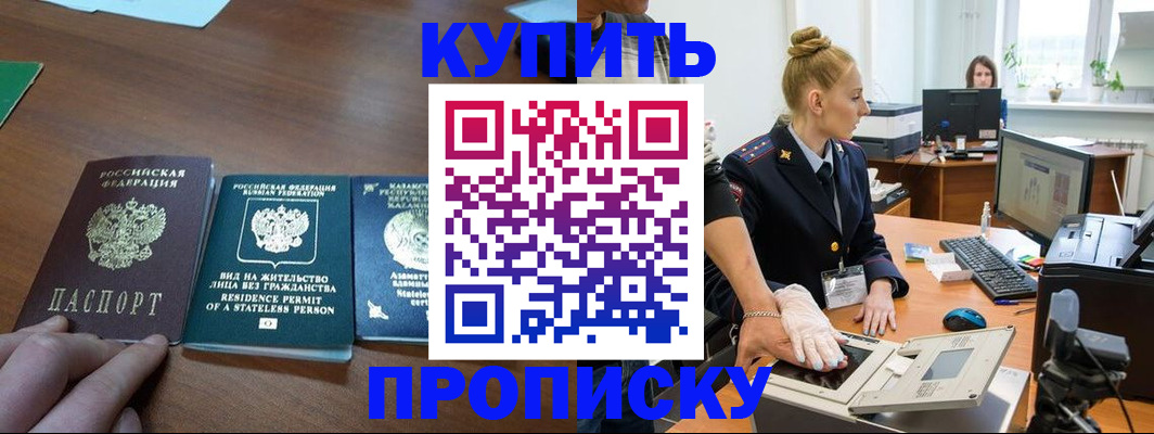 регистрация для школы в Лесосибирске